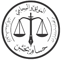 حسام بخش - موثق ومحامٍ